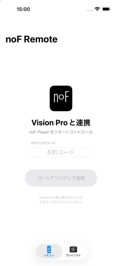 noF Remote のペアリング画面（iPhone）